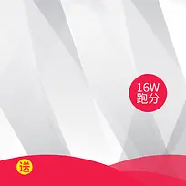 淘宝天猫显卡电脑硬件主图