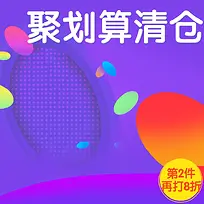 淘宝天猫显卡电脑硬件主图