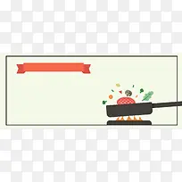 饮食宣传banner