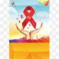 世界艾滋病日预防艾滋病背景素材