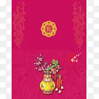 中国风花瓶里的梅花玉如意背景素材