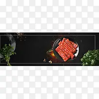 牛肉辣条小吃黑色简约banner