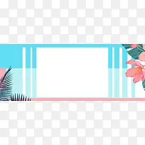 文艺清新花卉夏装大促banner