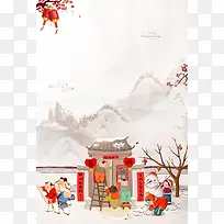 狗年贺岁海报背景素材