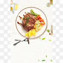 意大利牛排意美食背景模板