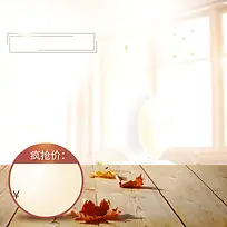 简约现代家居净化器PSD分层主图背景素材