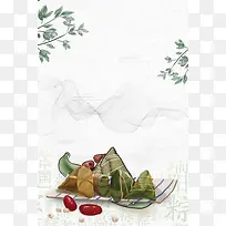 浓情端午端午节快乐背景模板