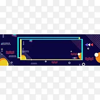 简约几何原创banner海报背景
