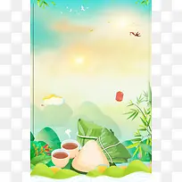 浓情端午端午节快乐背景模板