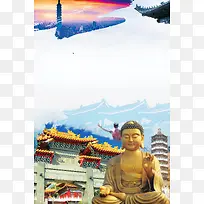 台湾印象旅行旅游PSD素材