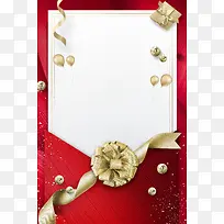 喜庆元旦新年快乐海报背景