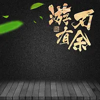 刀具套装居家用品主图