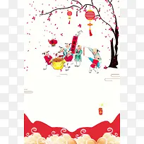 2018喜迎新年过小年PSD分层
