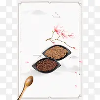 简约臻品古方红糖