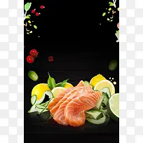 日式料理刺身三文鱼背景素材