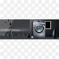 高档洗衣机促销黑色居家banner