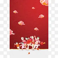2018年新春年货节海报