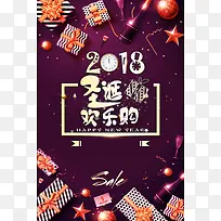 圣诞元旦狂欢季平安夜深红色创意广告