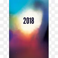 2018狗年五彩渐变简约新年贺卡光感海报