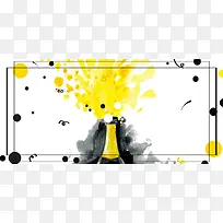 派对狂欢彩色banner