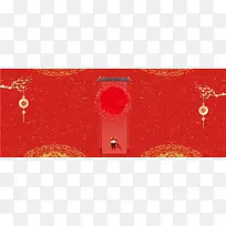 狗年2018中国红banner