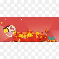 双11抢红包卡通几何红色banner