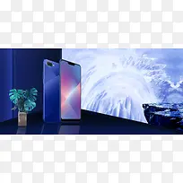 手机上新大气蓝色高档banner