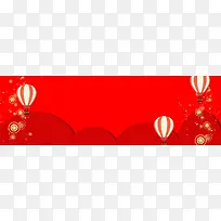 新年 元旦 火热抢购 暖冬折扣