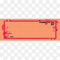 玫红肉色柔色渐变流体孟菲斯banner