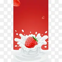 红色草莓牛奶PS源文件H5背景素材