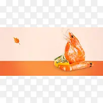 简约大气鲜虾特卖banner