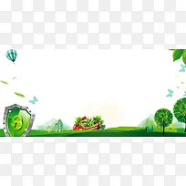 关注食品健康简约绿色banner