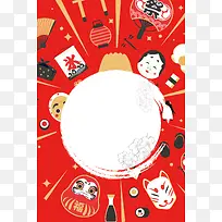 卡通手绘红色日本民宿日式风格旅游