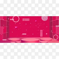 双11狂欢节粉色几何背景