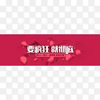 双十一简洁海报