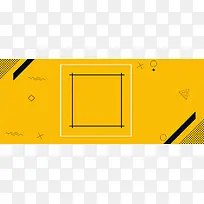 双11狂欢节几何简约黄色背景