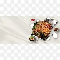 美味螺蛳粉简约撕纸风banner