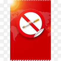 吸烟有害健康请勿吸烟