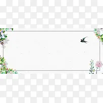 春季上新文艺小清新banner