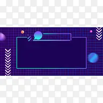 简约大气双十一大促格子banner
