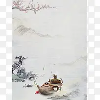 中国风水墨山水画茶道宣传海报背景素材