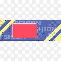 孟菲斯简约风格女装上新banner