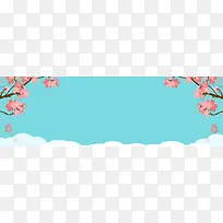文艺清新花卉服装上新banner
