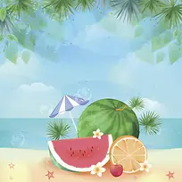 手绘夏日海滩风景果蔬平面广告