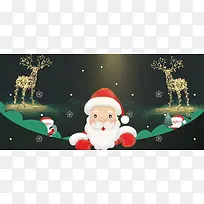 可爱圣诞老人金光麋鹿卡通banner