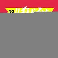 红色卡通双十一主图