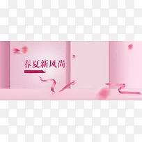 春夏新风尚美妆早春护肤美容桃花粉色