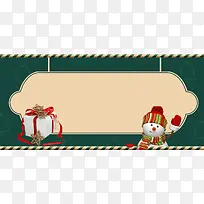 圣诞快乐简约圣诞雪人礼物banner
