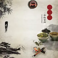 茶艺会所菜谱封面背景素材