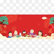 天猫2018新年合家欢春节团圆红色海报psd分层